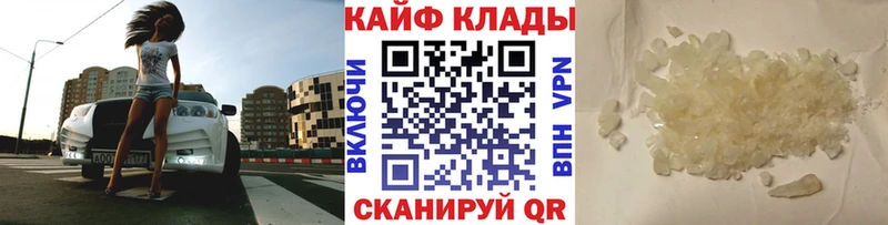 Купить наркотики Кингисепп COCAIN МАРИХУАНА Экстази ГАШИШ Мефедрон