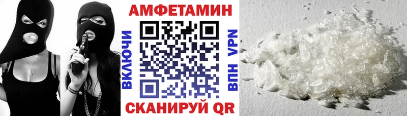 Амфетамин Розовый  kraken рабочий сайт  Кингисепп 