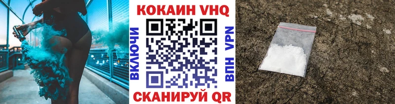 закладка Кингисепп Cocaine 99%