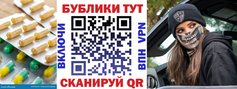нарко площадка какой сайт  Кингисепп  Экстази Punisher  блэк спрут ТОР 