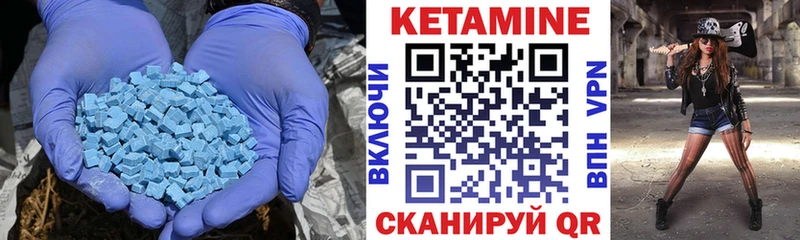 КЕТАМИН VHQ  kraken ССЫЛКА  Кингисепп 