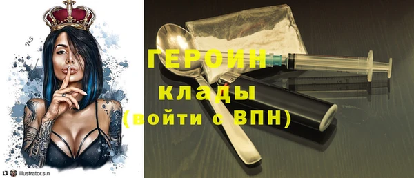 скорость Богданович