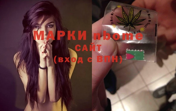 гашишное масло Богородск