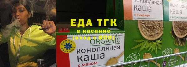 альфа пвп Воткинск
