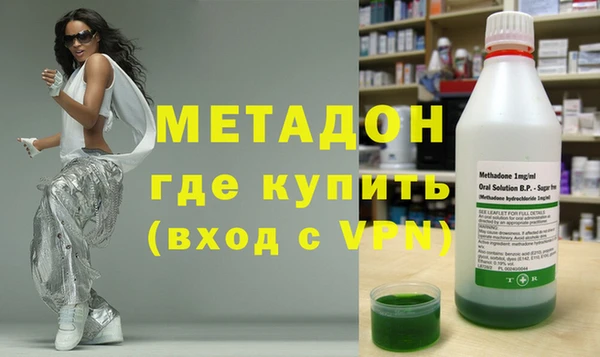 гашишное масло Богородск