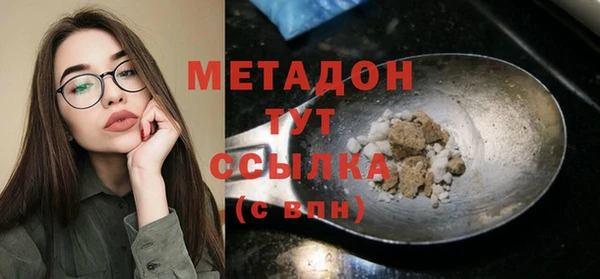 гашишное масло Богородск