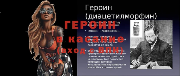 гашишное масло Богородск