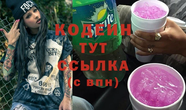 гашишное масло Богородск