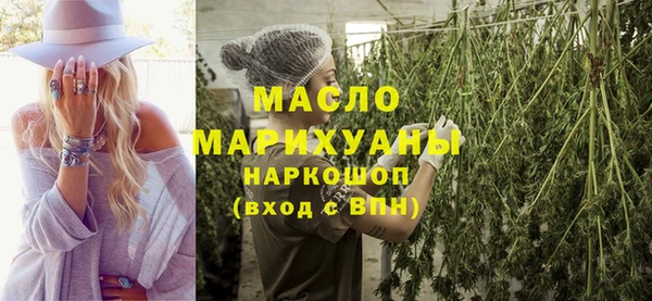 гашишное масло Богородск