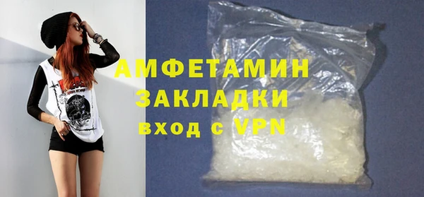 прущие крисы Ростов
