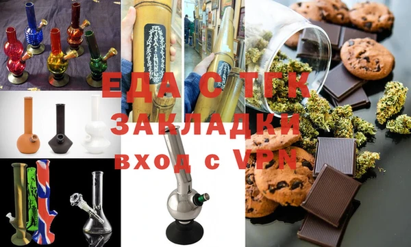 гашишное масло Богородск