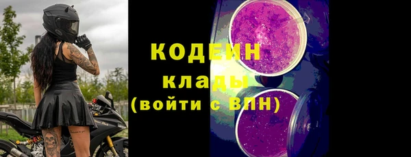 скорость Богданович