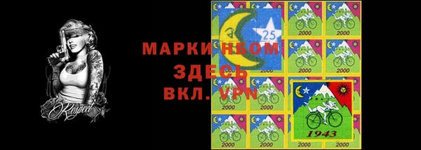 гашишное масло Богородск