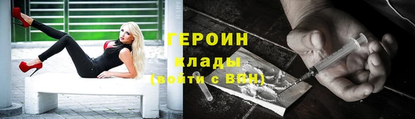 ALPHA PVP Белокуриха