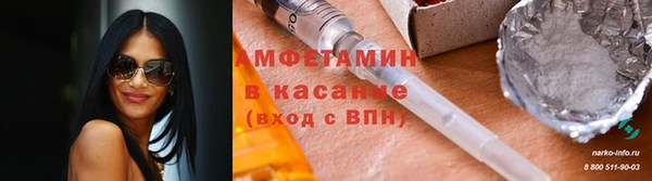 скорость Богданович