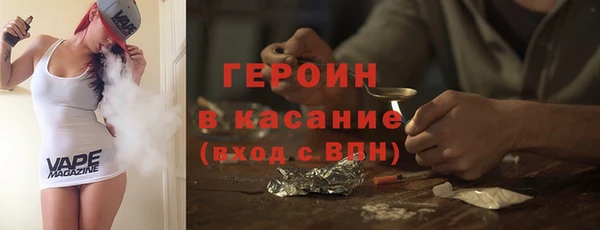 тгк Белоозёрский