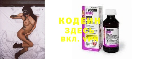 соль ск Рославль