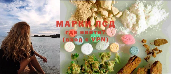 гашишное масло Богородск