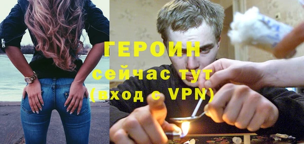 кокаин VHQ Россошь
