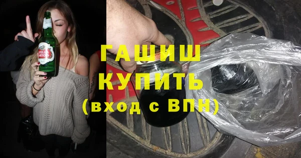 кокаин VHQ Россошь