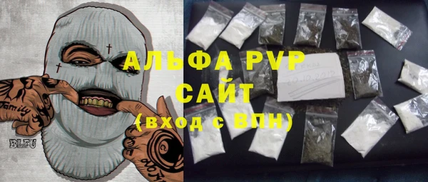 скорость Богданович