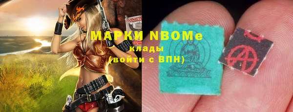 скорость Богданович