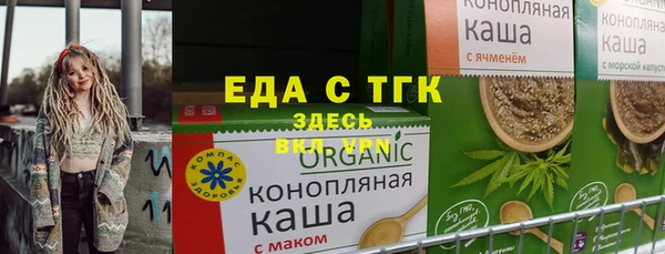 скорость Богданович