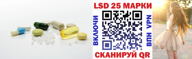 Лсд 25 экстази кислота  blacksprut ONION  Кингисепп 