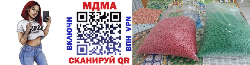 МДМА crystal  Кингисепп 